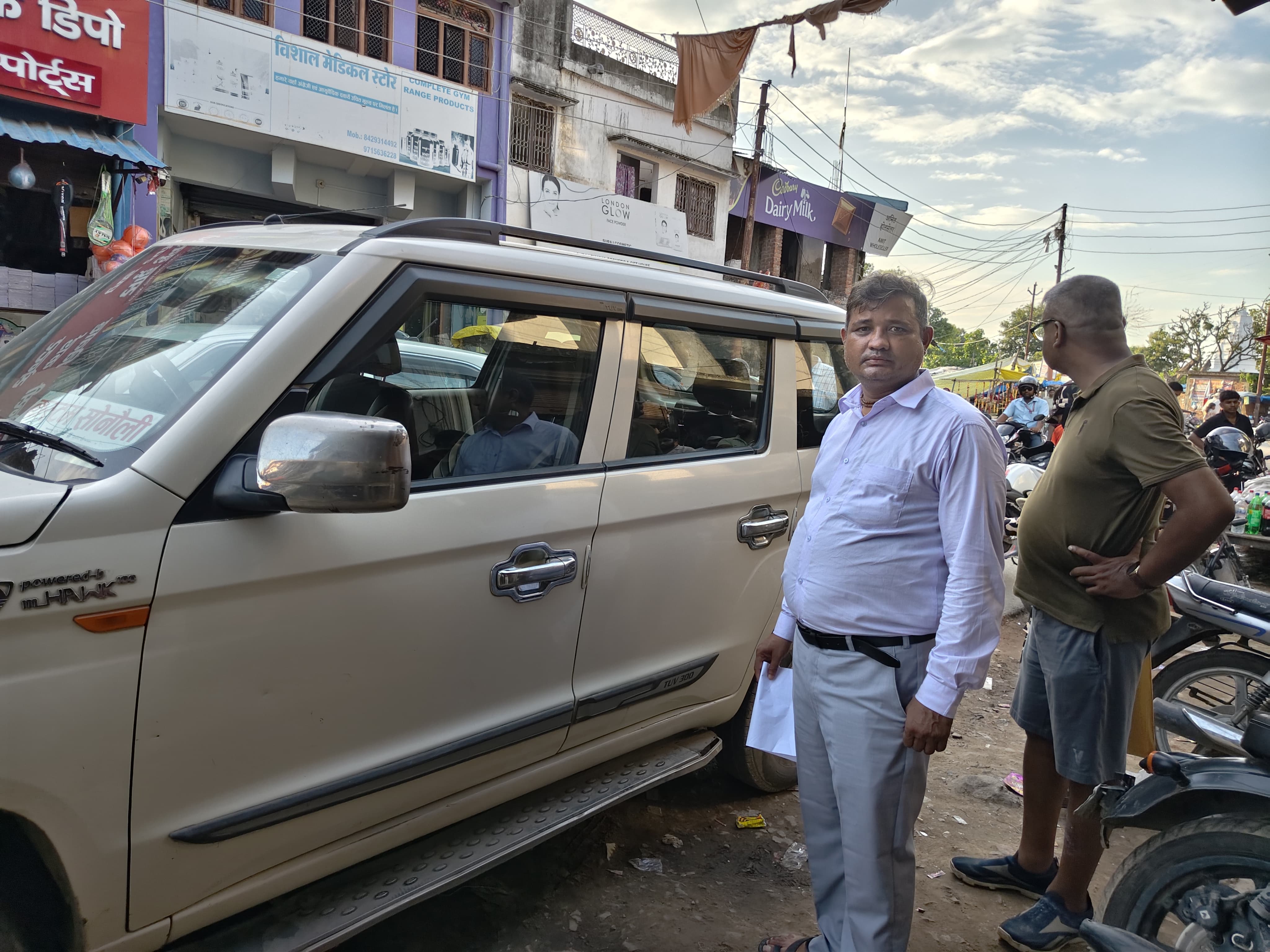 News Image